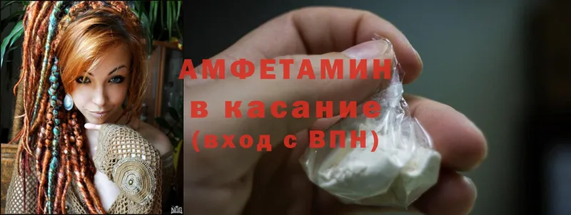 Amphetamine VHQ  OMG сайт  Карасук  купить наркотики цена 