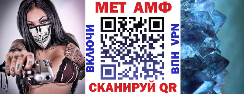АМФ 97%  Карасук 