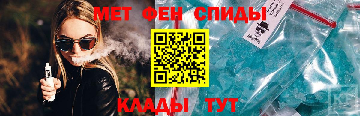 Карасук  Амфетамин 98%  АМФ  АМФ  Вход с VPN 