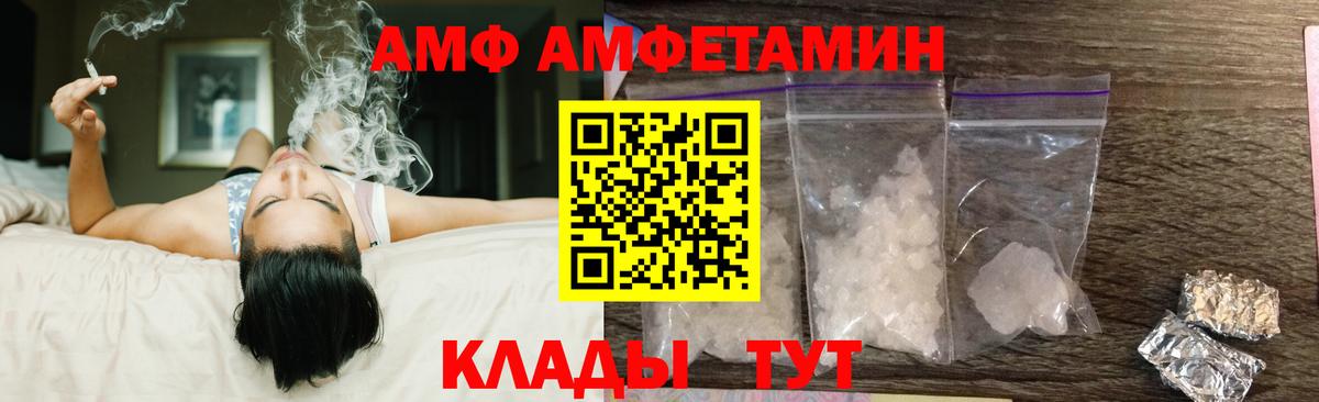 Codein Карасук