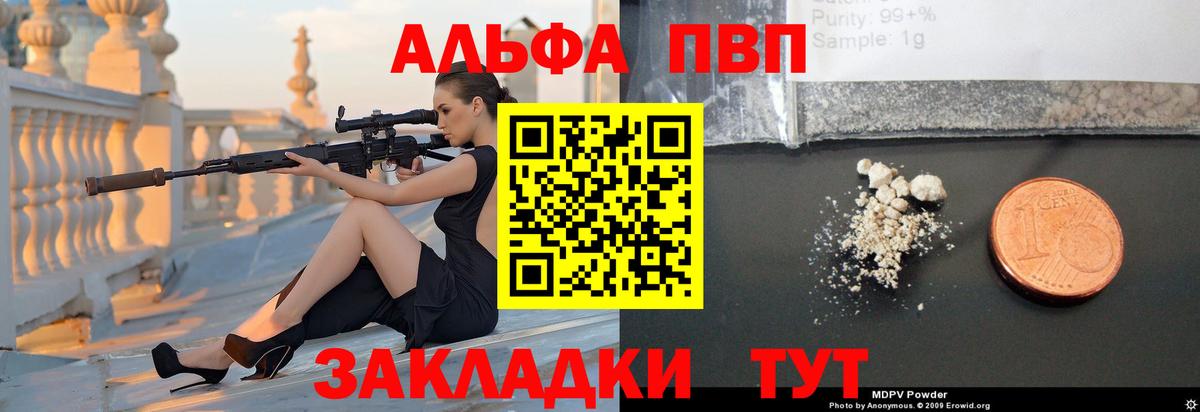A PVP СК Карасук
