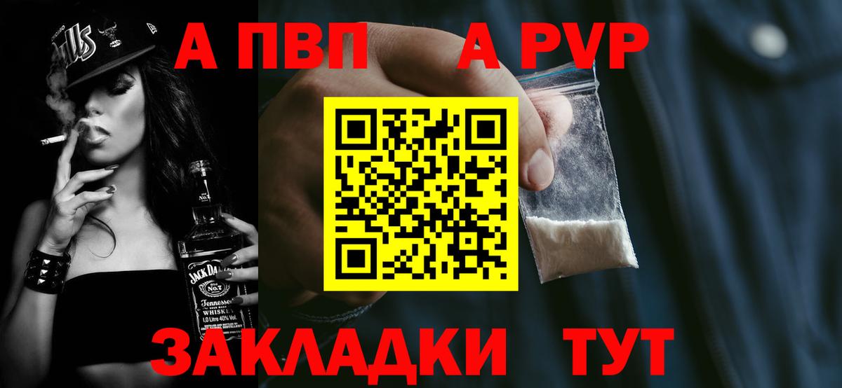 где купить наркоту  Вход с VPN  Альфа ПВП Crystall  Карасук  Альфа ПВП Crystall  A PVP кристаллы 
