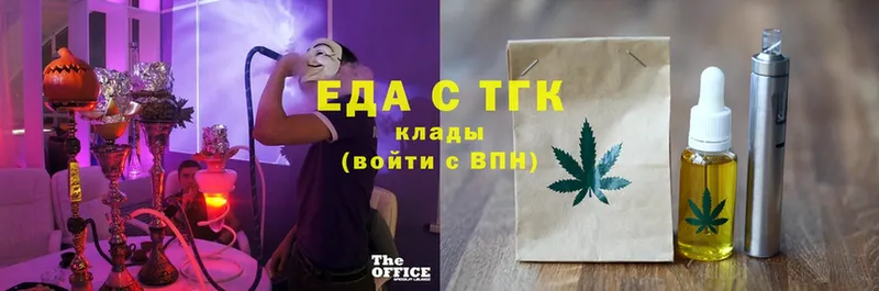 площадка как зайти  Карасук  Еда ТГК конопля 