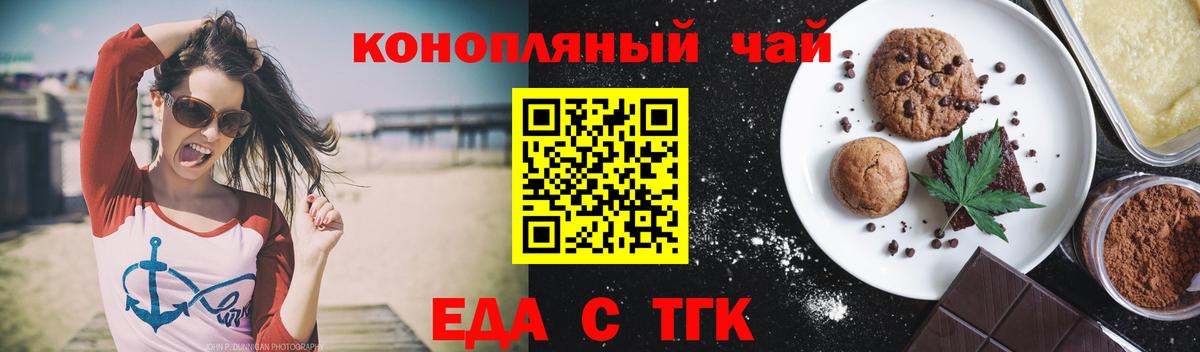 Canna-Cookies марихуана  Вход с VPN  Карасук 