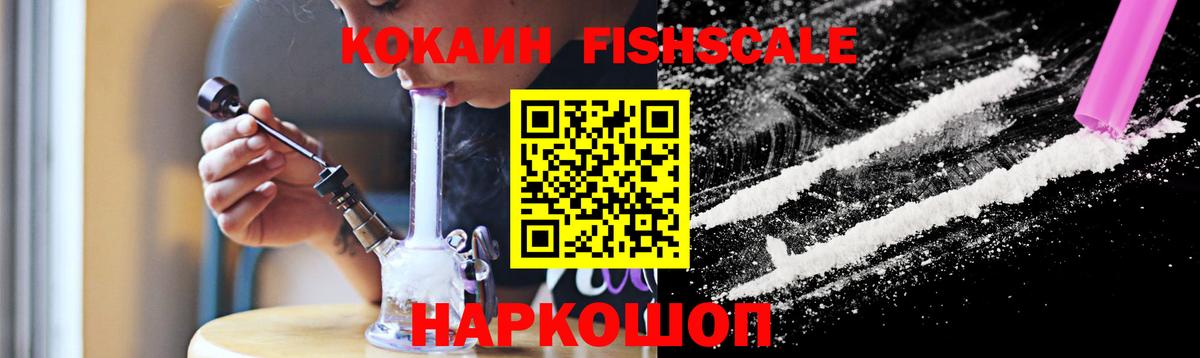 Кокаин Колумбийский Карасук