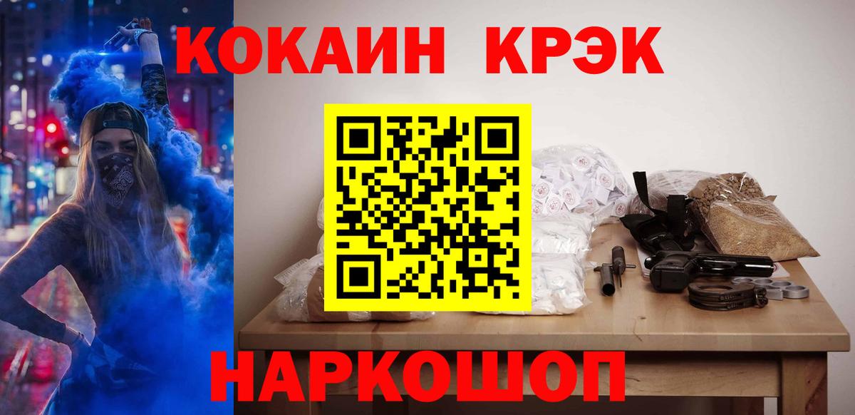 Карасук  Кокаин Перу  дарнет шоп  Вход с VPN  Кокаин VHQ 