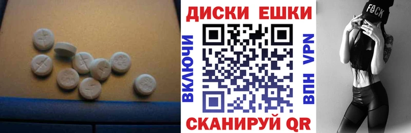 ЭКСТАЗИ ешки закладки кракен зеркало Карасук