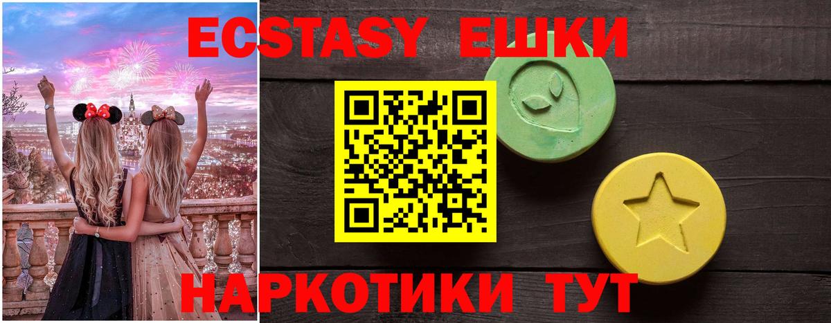 ЭКСТАЗИ  Ecstasy louis Vuitton  Вход с VPN  сайты даркнета какой сайт  Карасук 