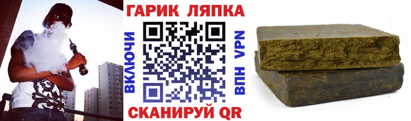 ГАШ VHQ  omg рабочий сайт  Карасук  сколько стоит 