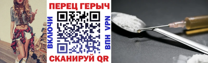 Героин афганец  как найти наркотики  Карасук 