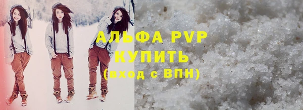 соль курить ск Мегион