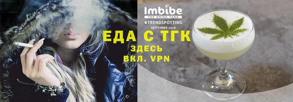 спиды Алагир