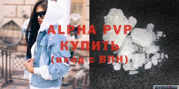 спиды Алагир
