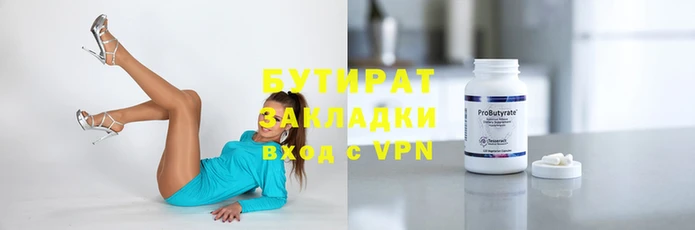 винт Медногорск