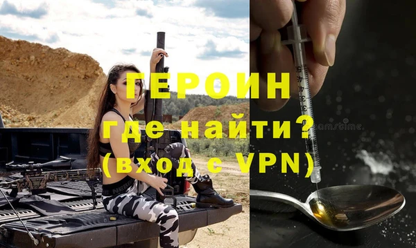 винт Медногорск