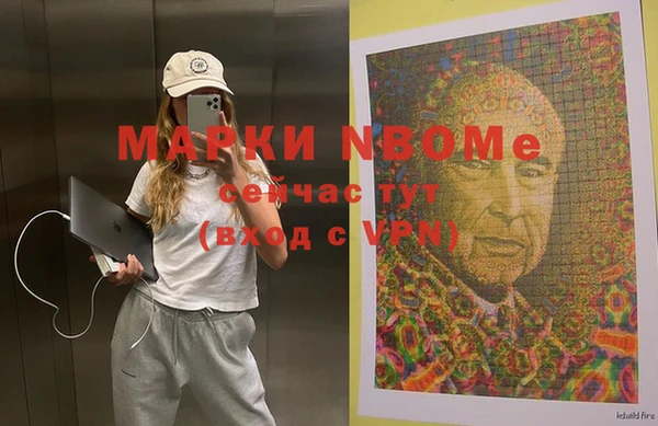 соль курить ск Мегион