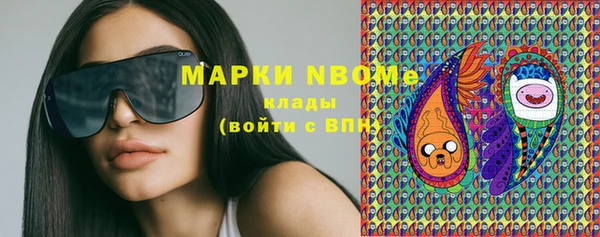 соль курить ск Мегион