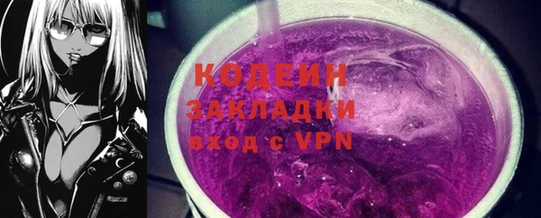 альфа пвп VHQ Горняк