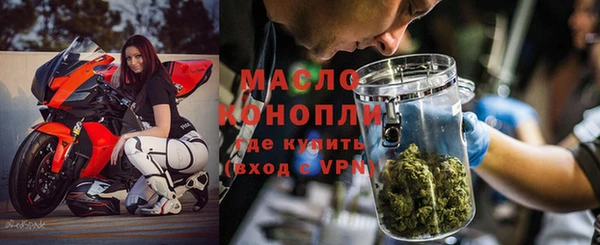 винт Медногорск