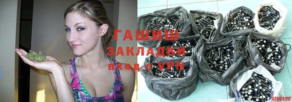 соль курить ск Мегион