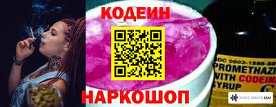 дурь Донецк