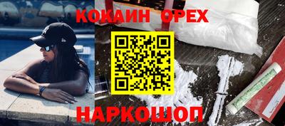 дурь Донецк