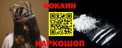 дурь Донецк