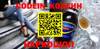 дурь Донецк