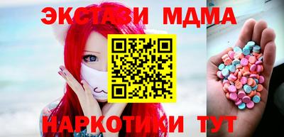 дурь Донецк