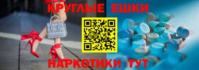 дурь Донецк