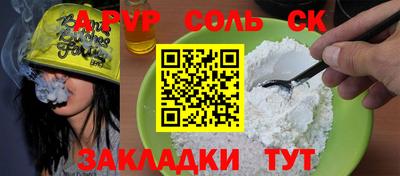дурь Донецк