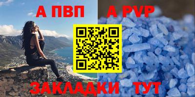 соль ск Абинск