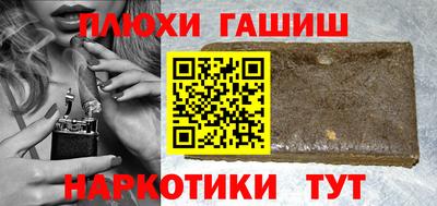 дурь Донецк