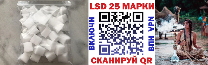 LSD-25 экстази кислота  Карасук 