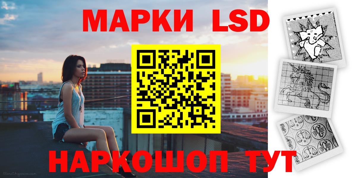 Лсд 25 экстази ecstasy Карасук