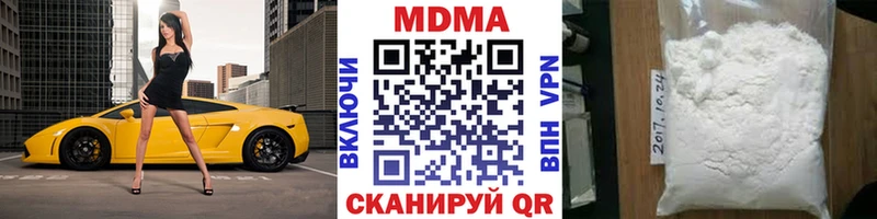 MDMA VHQ  Карасук 