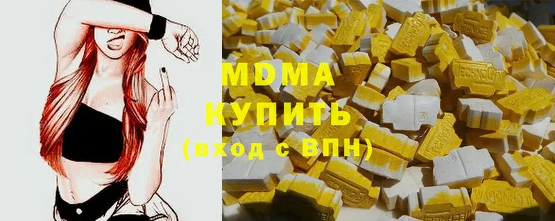 МДМА Molly  Карасук 