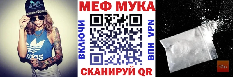 Мефедрон VHQ Карасук