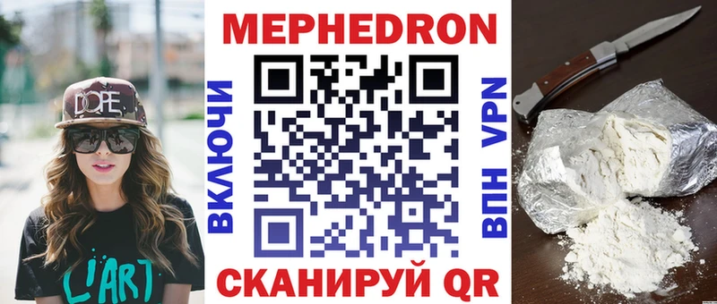 МЕФ  Карасук