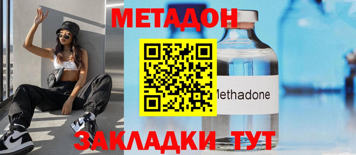 A PVP СК   МДМА  Наркошоп  Бошки Шишки  Карасук  КОКАИН  ГАШ  НБОМе  ГАШ  Вход с VPN  LSD-25  Героин  МЕФ  