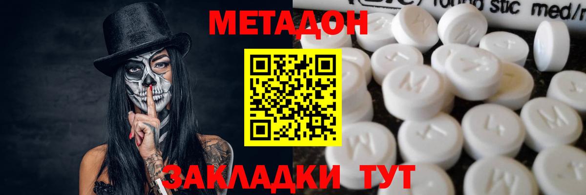 МЕТАДОН мёд  МЕТАДОН мёд  сайты даркнета какой сайт  Карасук  Вход с VPN 