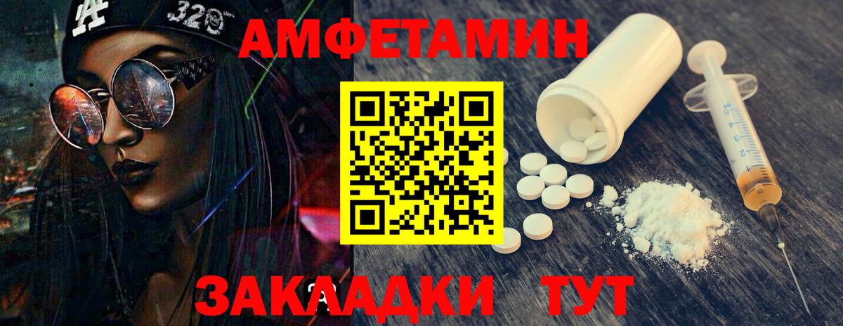 МЕТАМФЕТАМИН кристалл  Вход с VPN  Метамфетамин  Карасук 