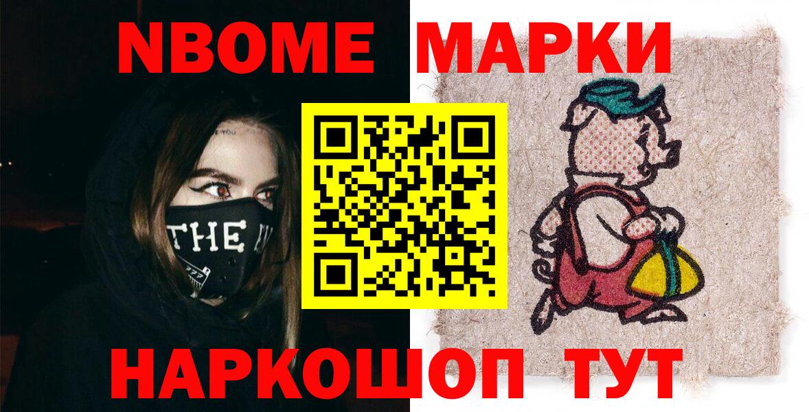 Как найти наркотики?  Карасук  Вход с VPN  АМФЕТАМИН  MDMA  Cocaine  Меф  Гарик  Меф  Марихуана 