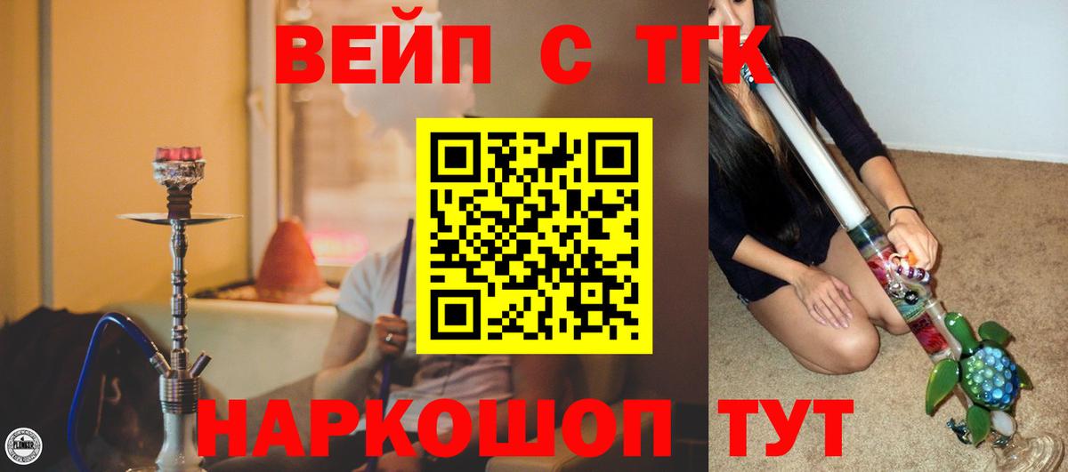 Дистиллят ТГК вейп Карасук