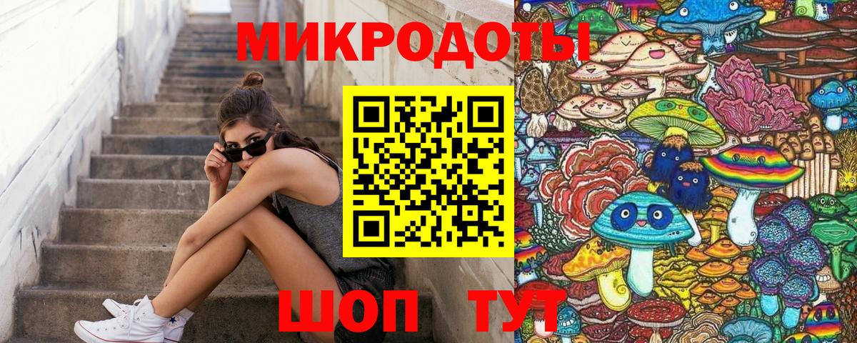 Галлюциногенные грибы мухоморы  Вход с VPN  Карасук 