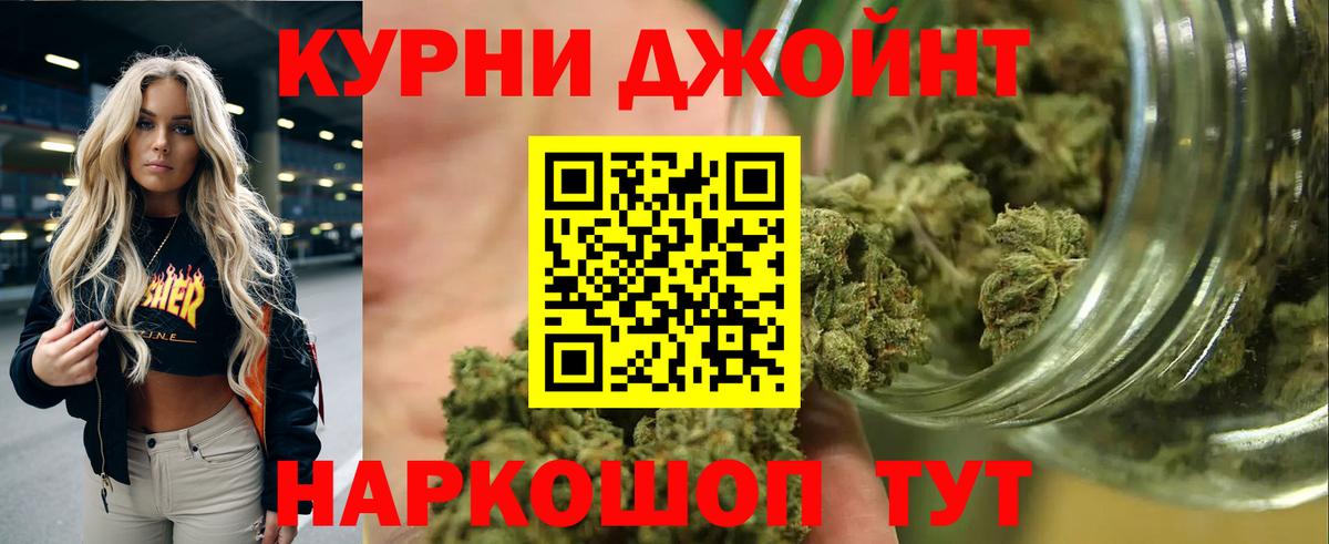 Бошки Шишки OG Kush  Бошки марихуана VHQ  Карасук  Вход с VPN  Шишки марихуана тримм 